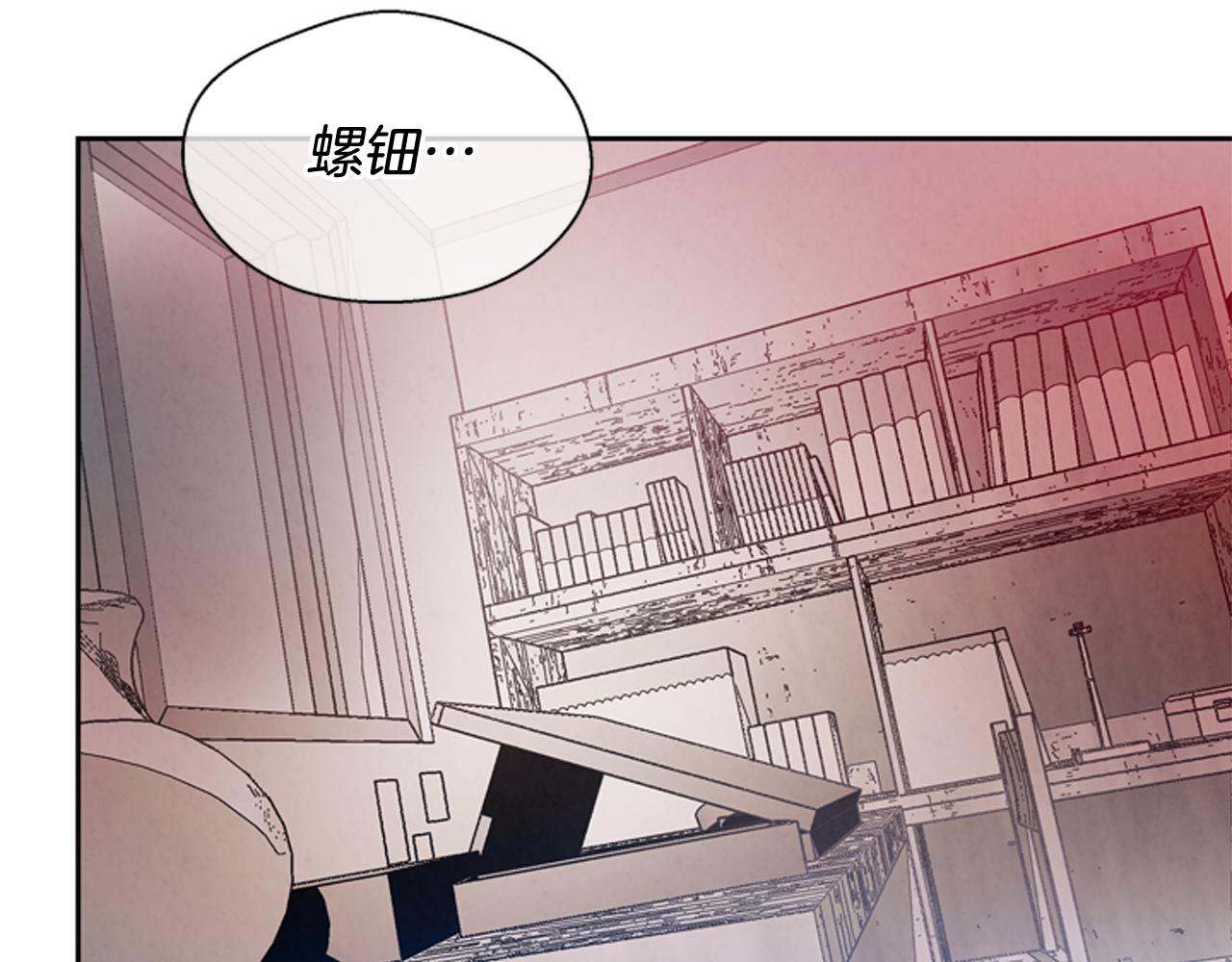 第52话 相信自己33