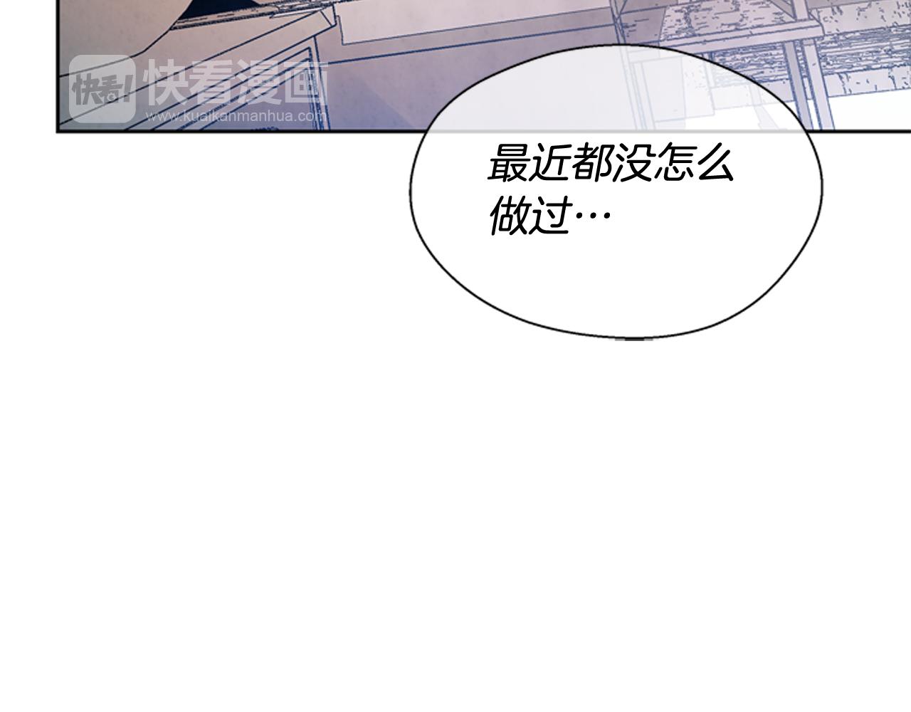 第52话 相信自己34