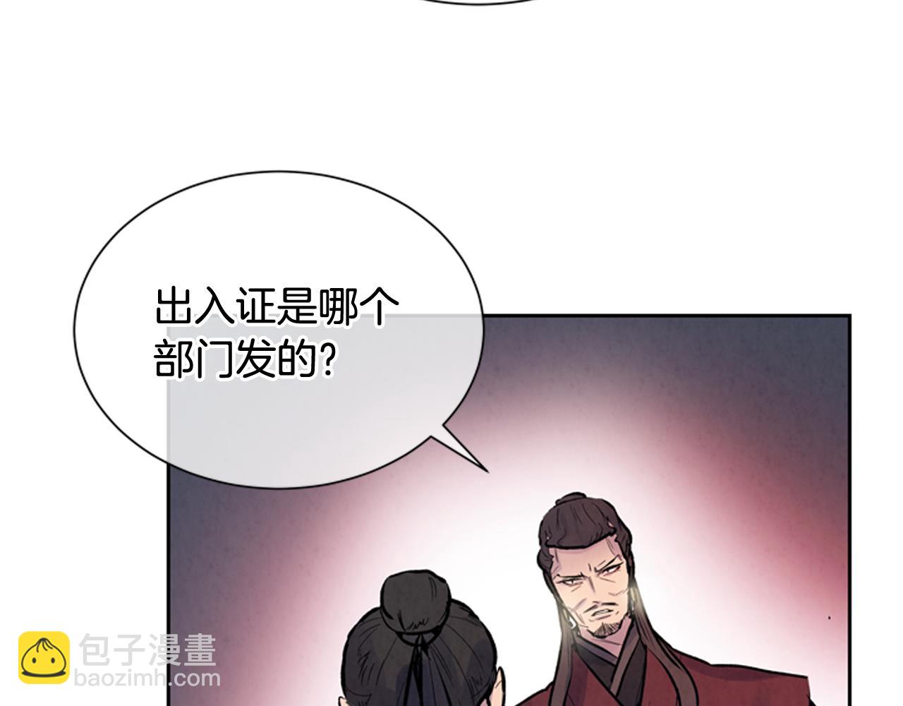 第52话 相信自己4