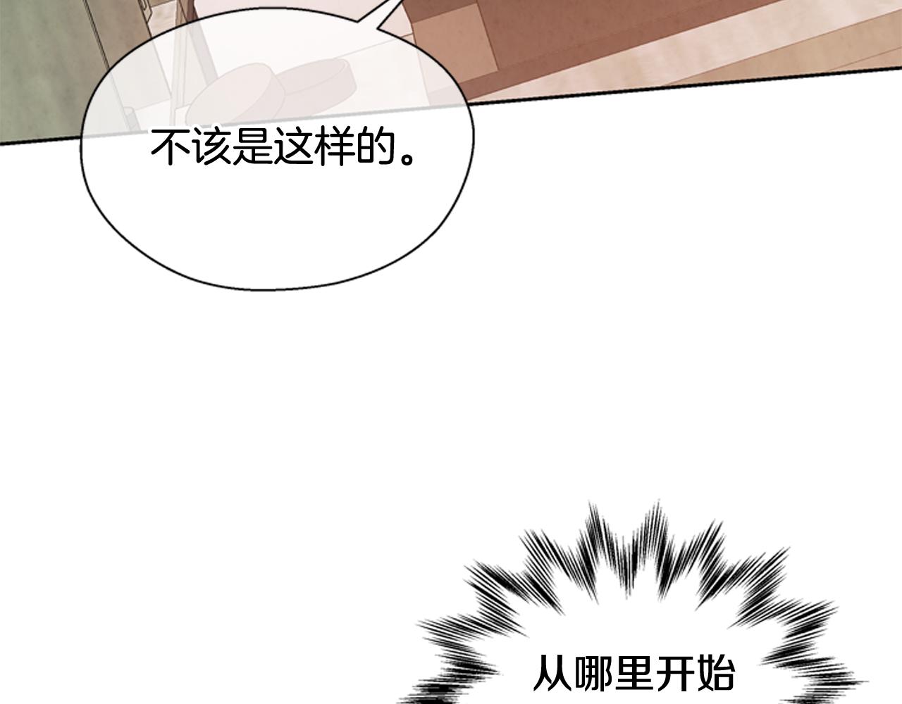 第52话 相信自己44