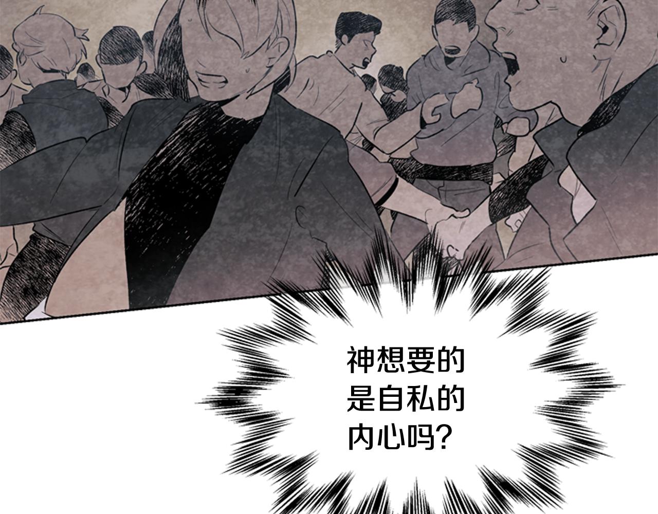 第52话 相信自己51