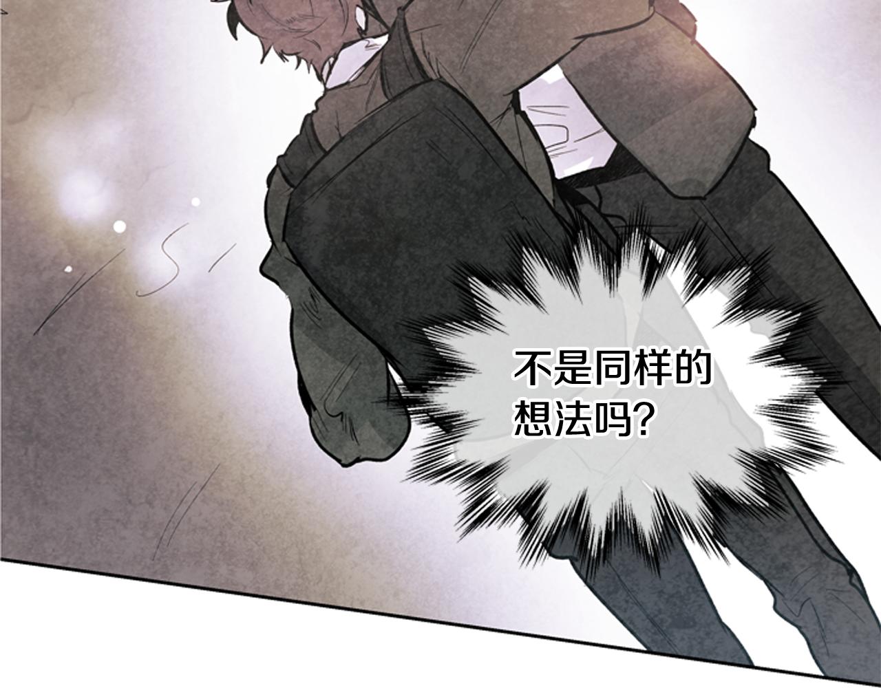 第52话 相信自己55