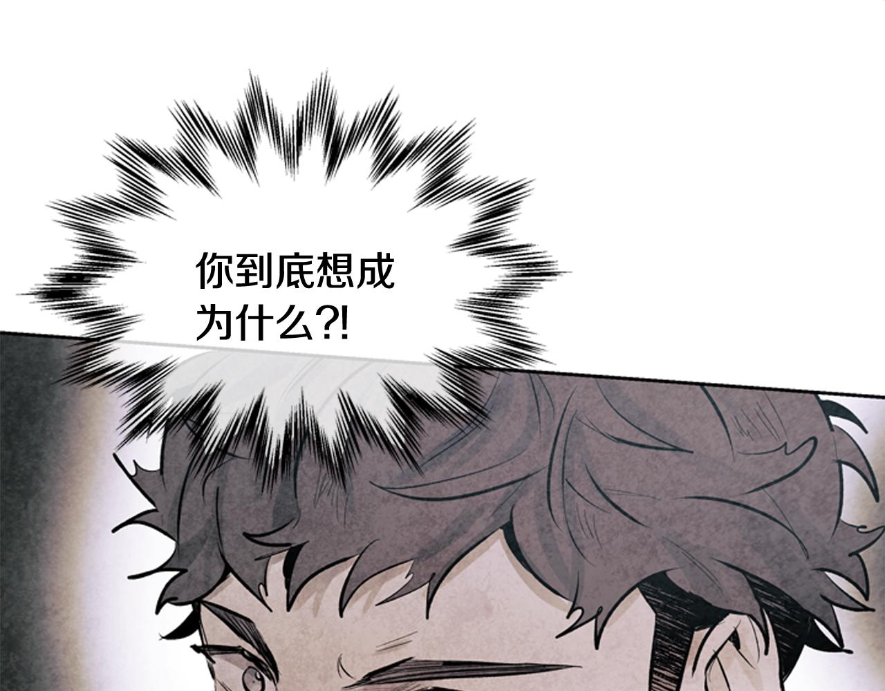 第52话 相信自己56