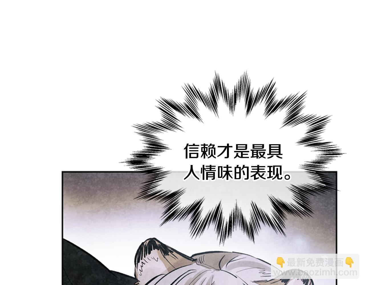 第52话 相信自己63