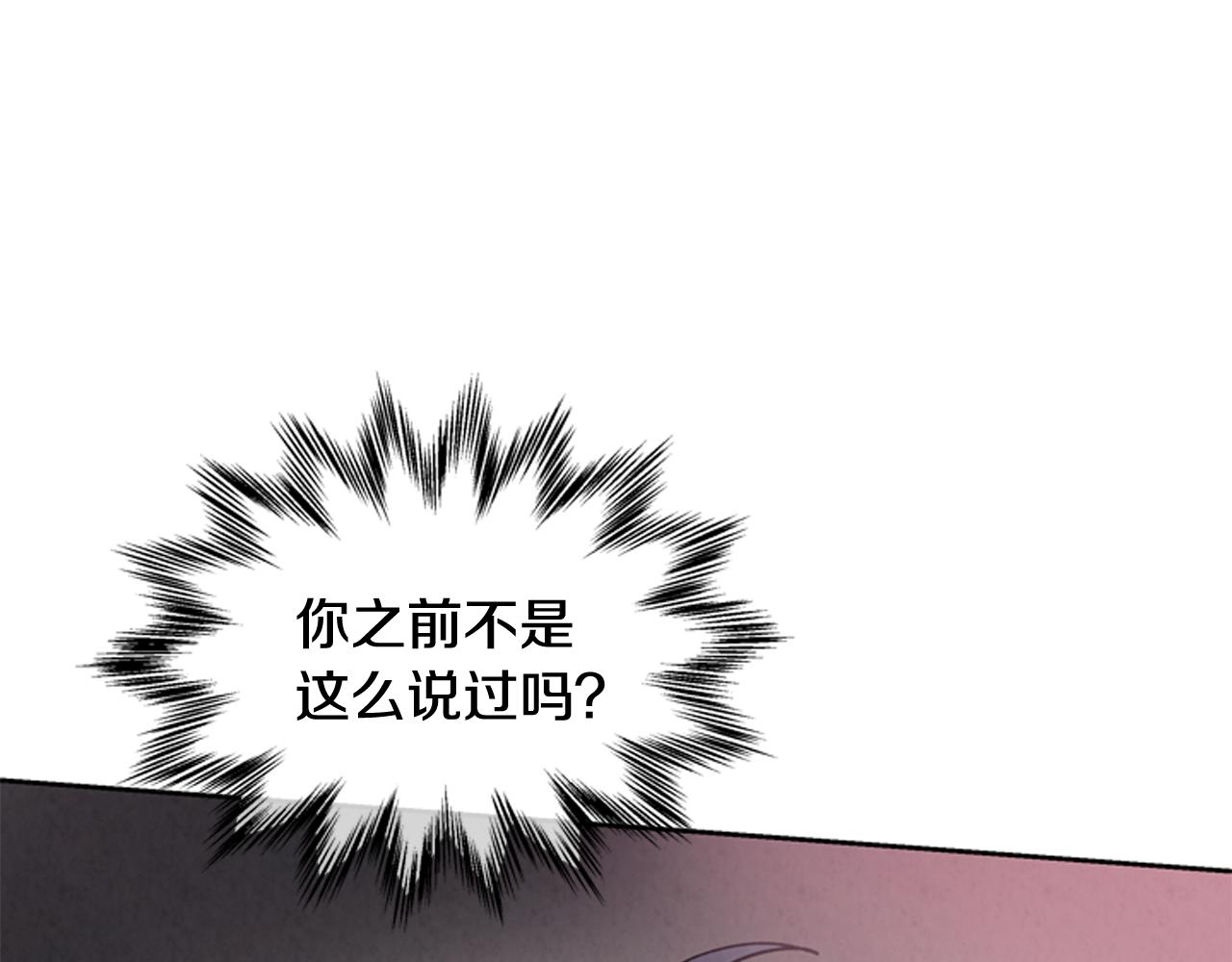 第52话 相信自己65