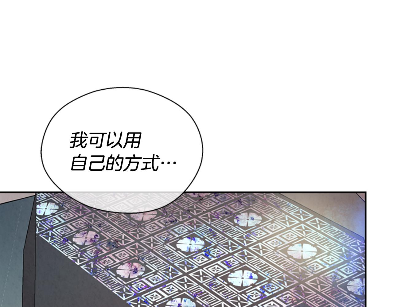 第52话 相信自己69