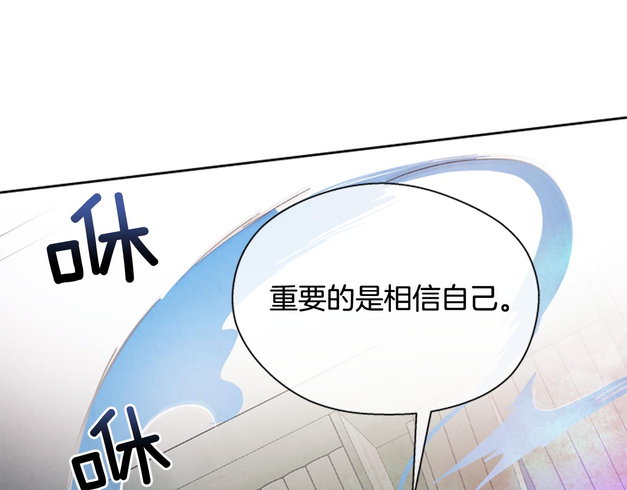 第52话 相信自己73