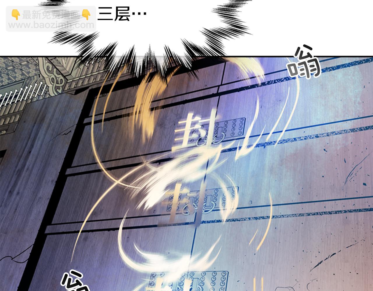 第52话 相信自己8