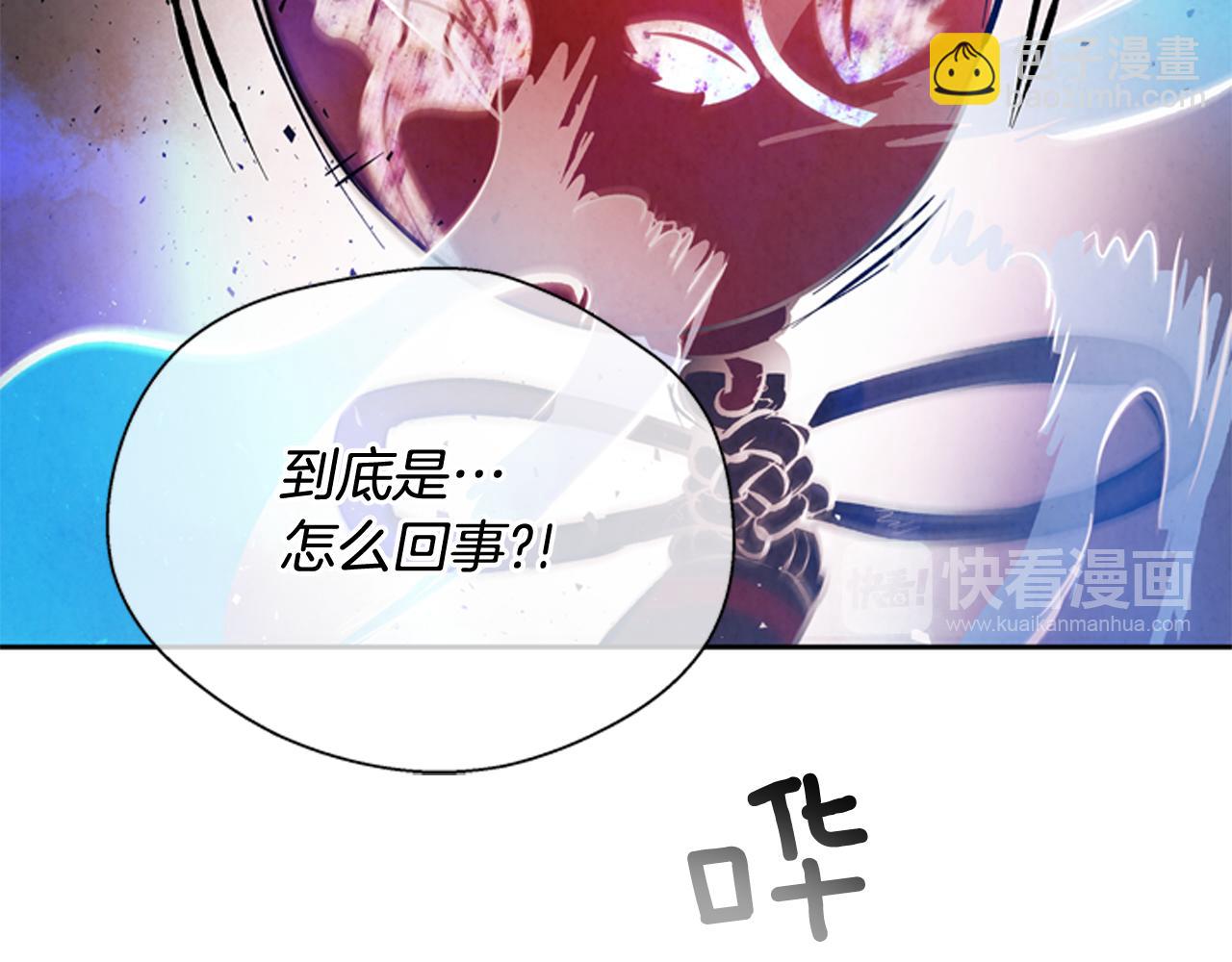 第52话 相信自己83