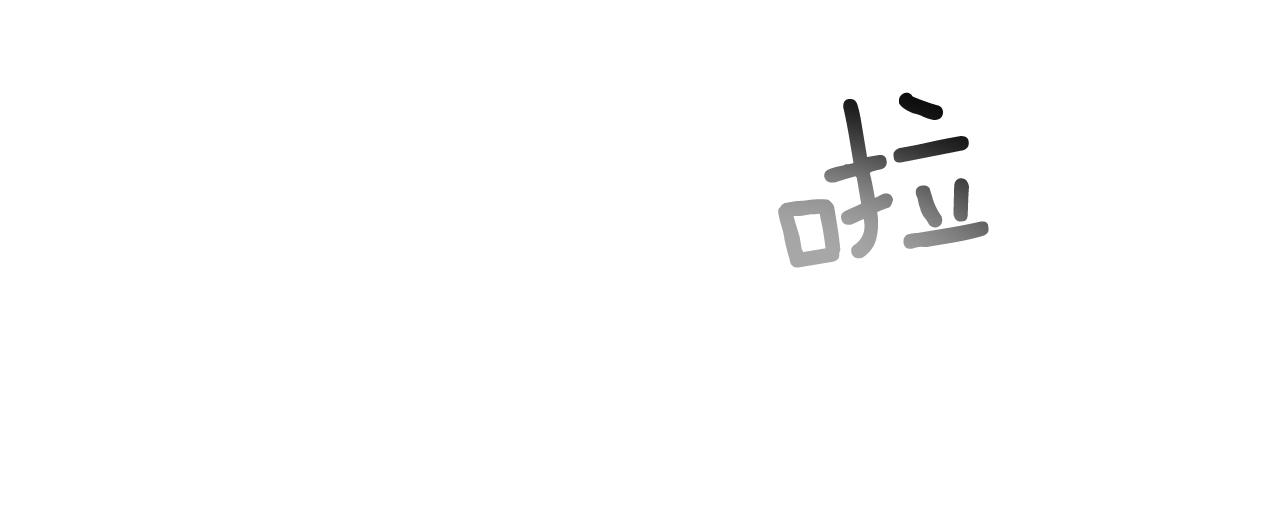 第52话 相信自己84