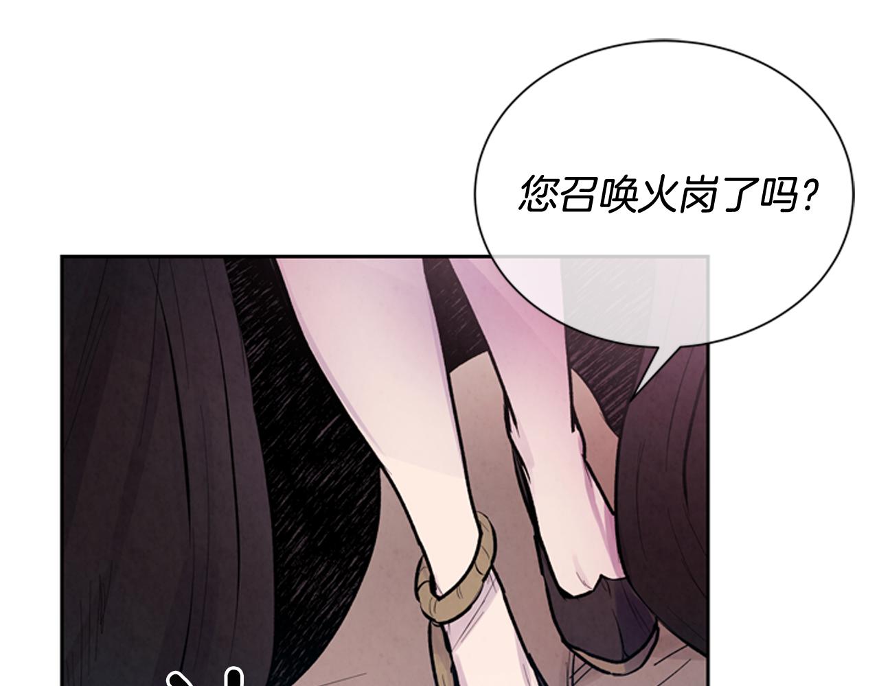 第52话 相信自己87