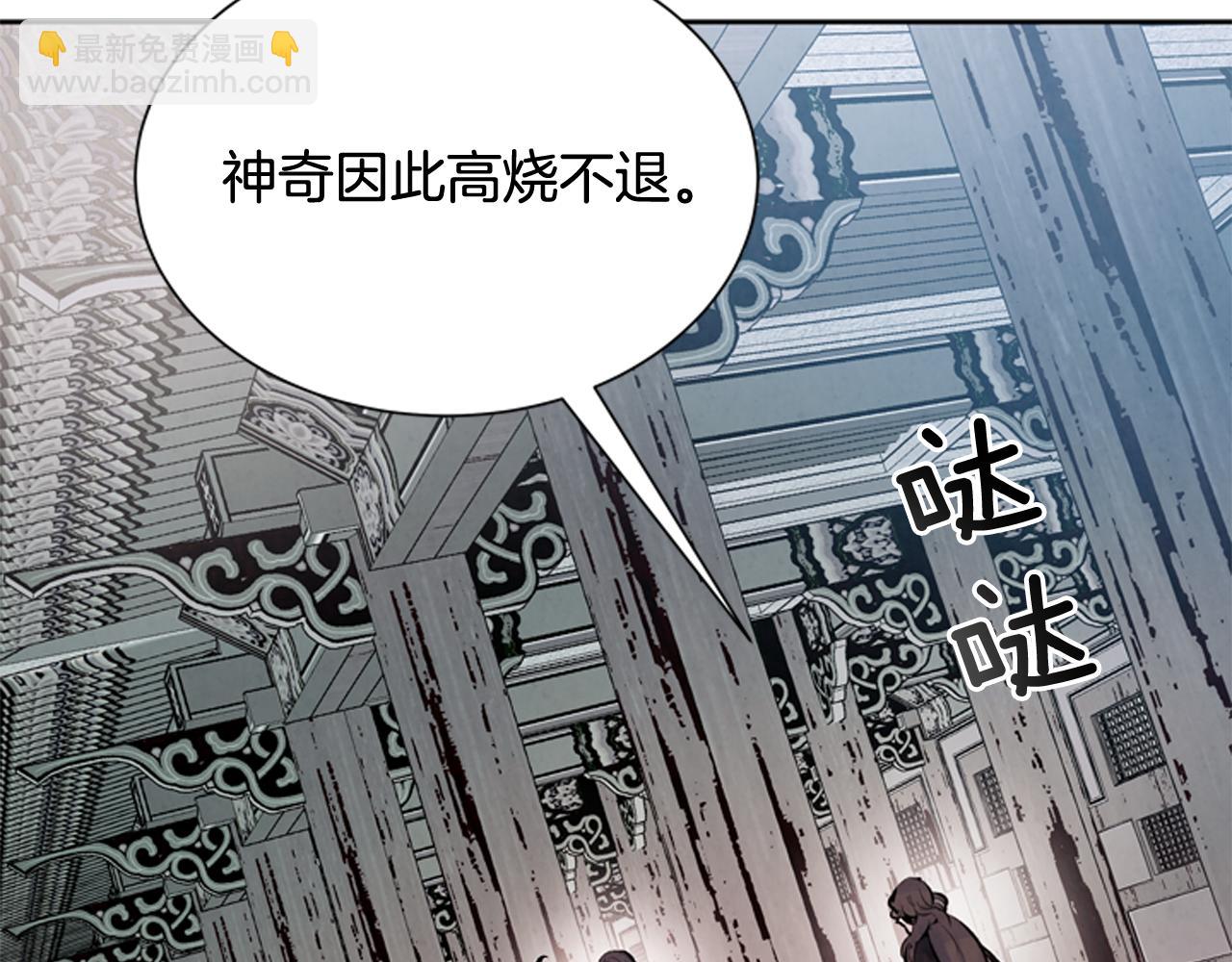 第52话 相信自己89