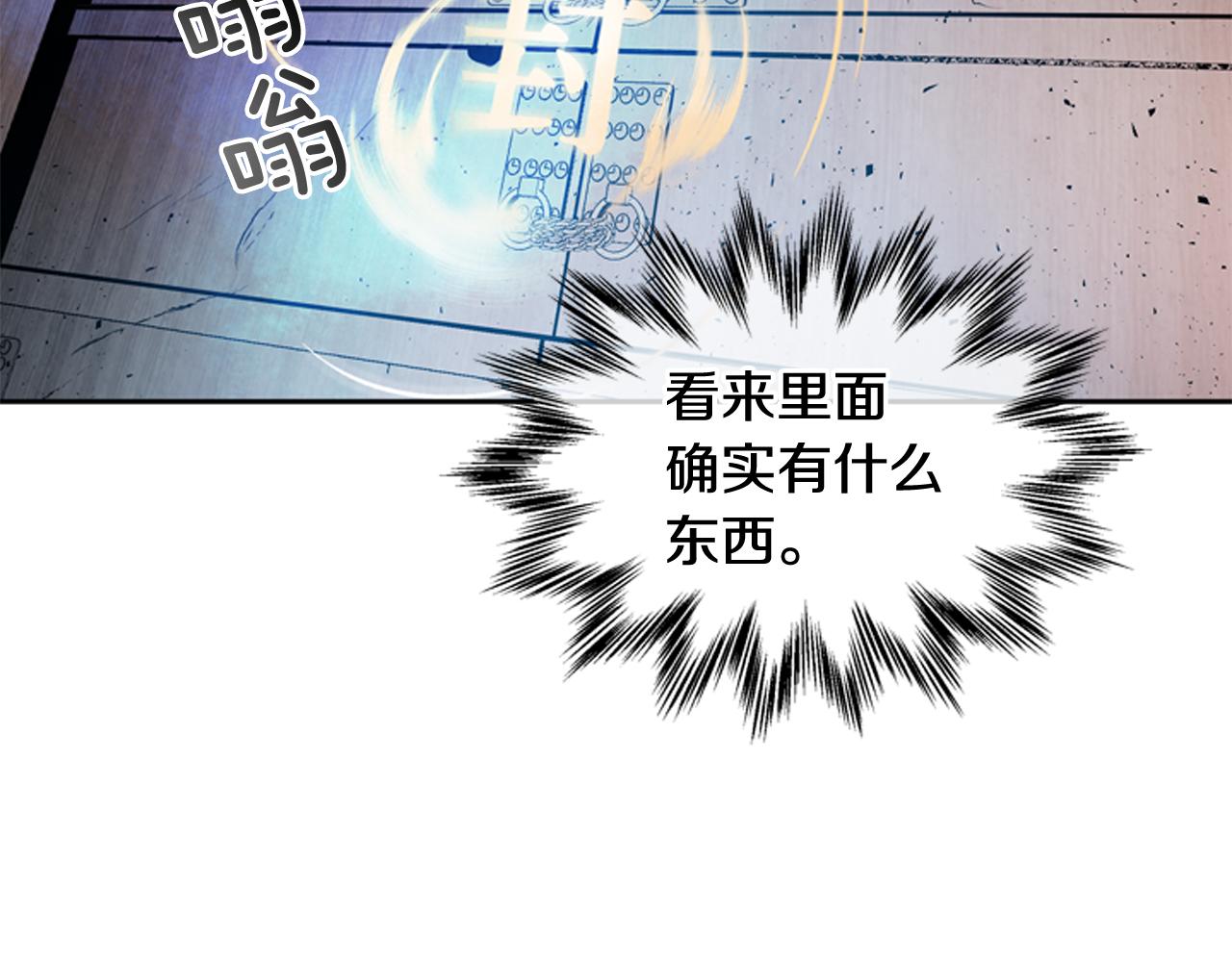 第52话 相信自己9