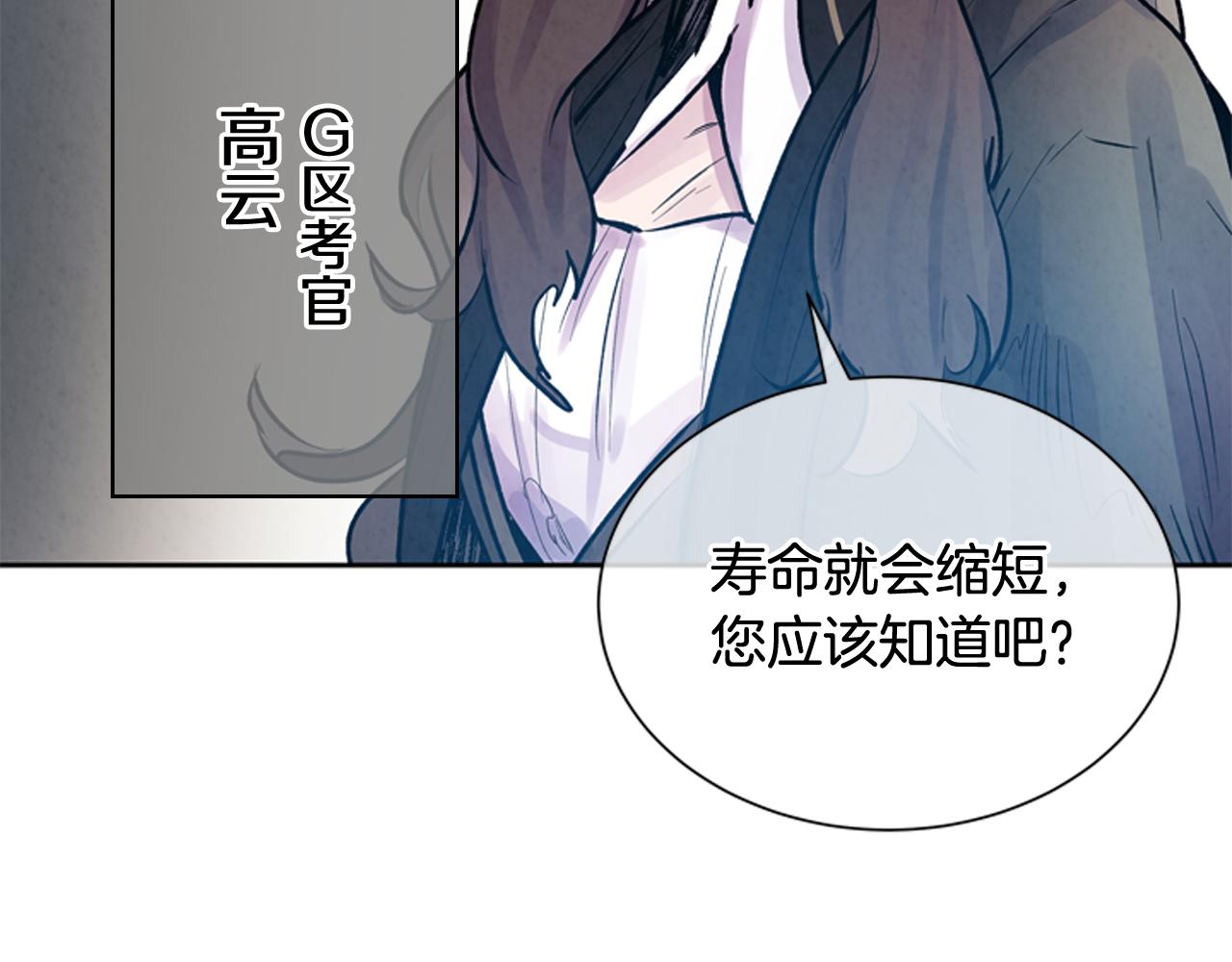 第52话 相信自己92