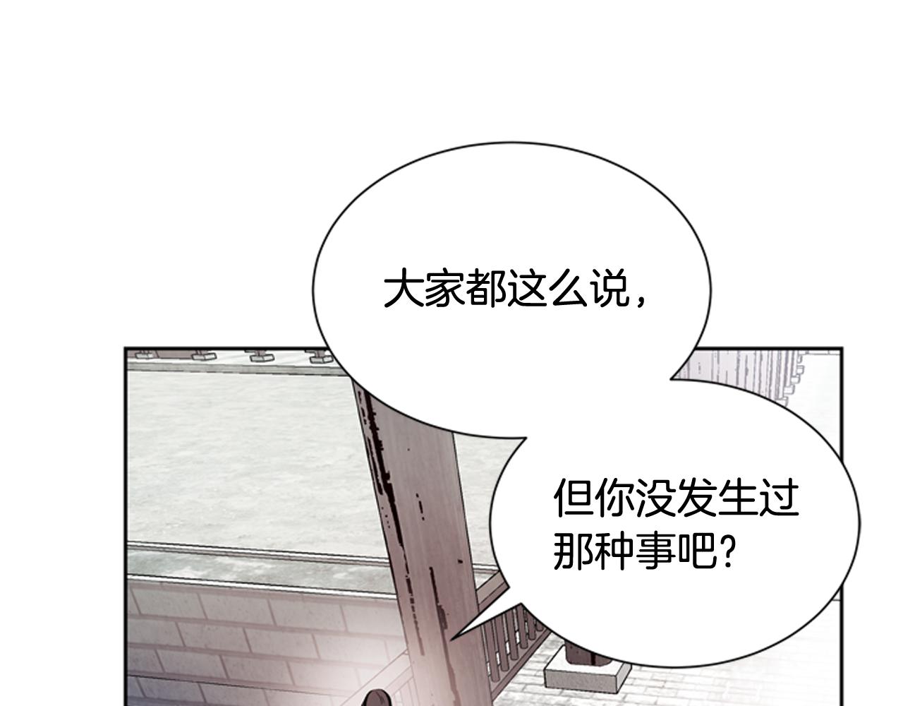 第52话 相信自己93