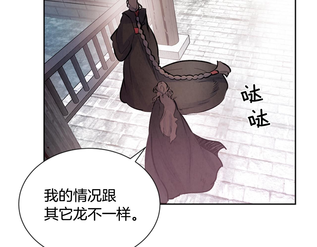第52话 相信自己94