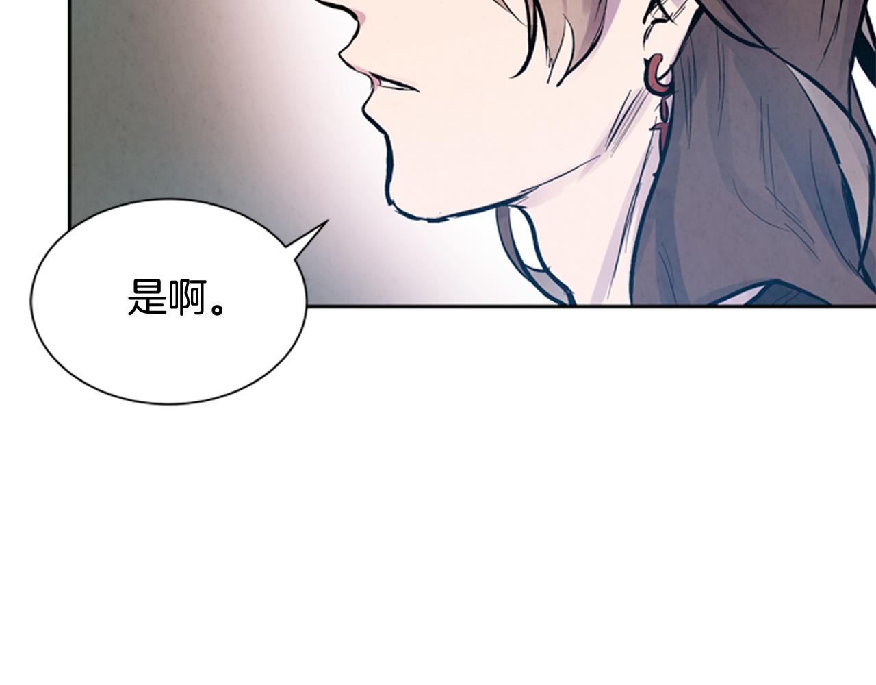 第52话 相信自己96