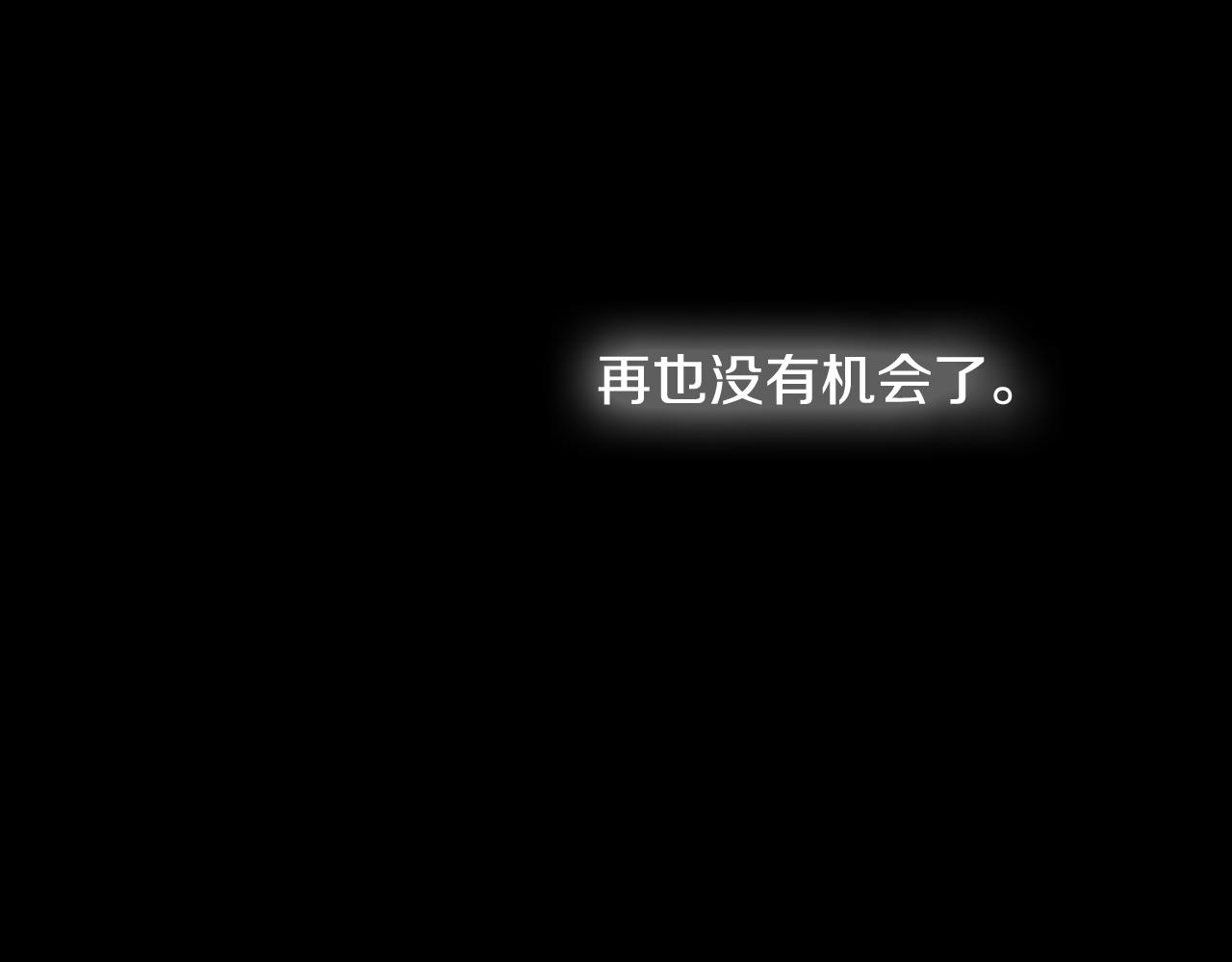 第53话 这么着急送死吗?1