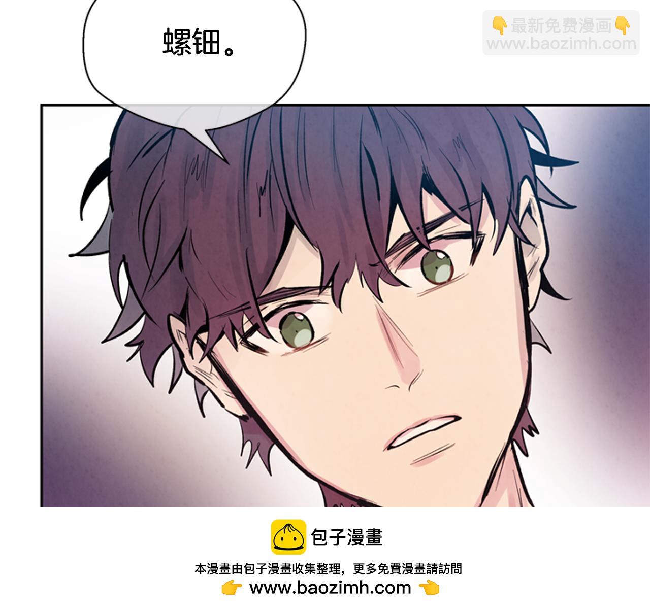 第53话 这么着急送死吗?103