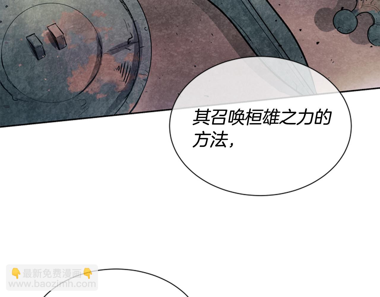 第53话 这么着急送死吗?104