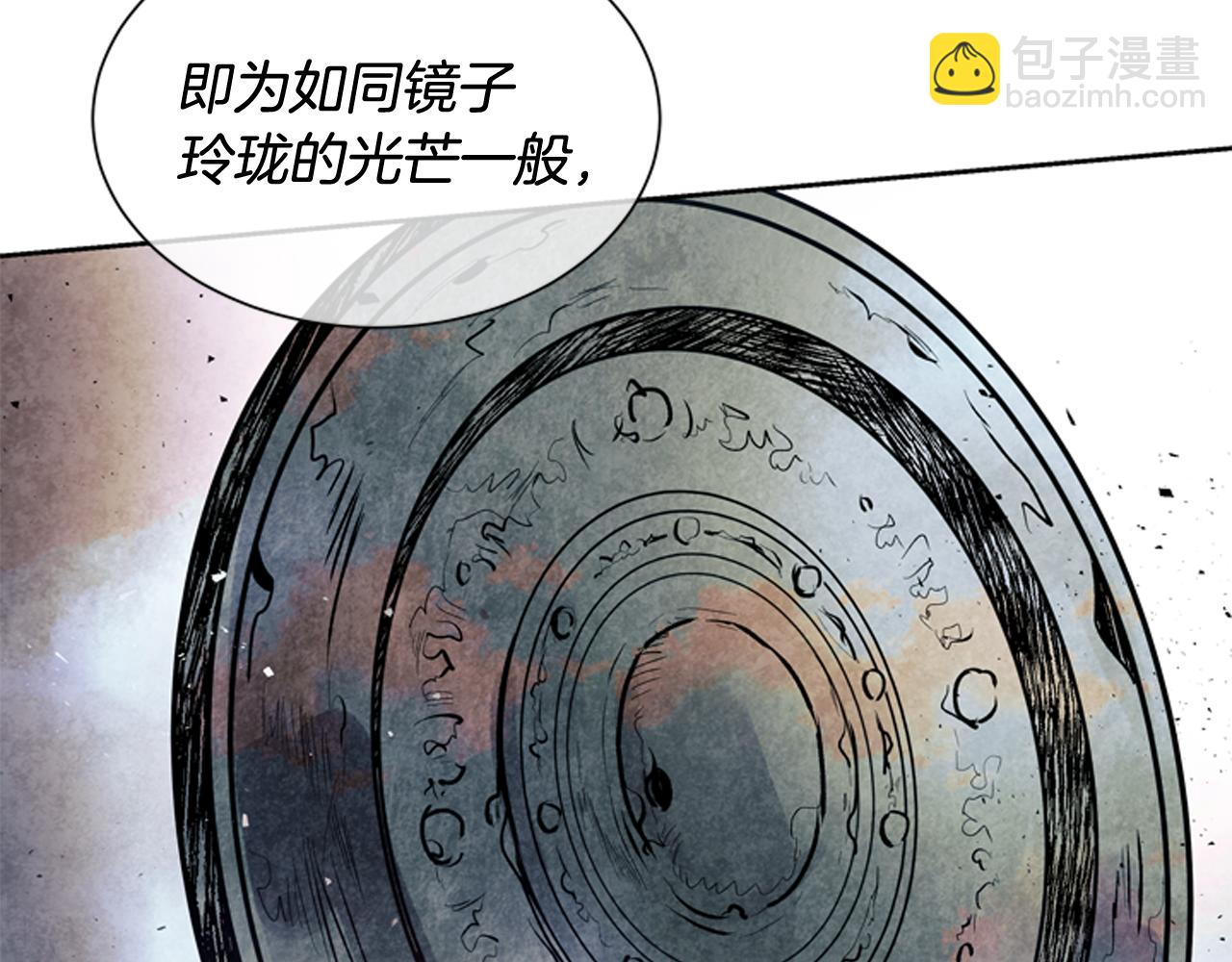 第53话 这么着急送死吗?105