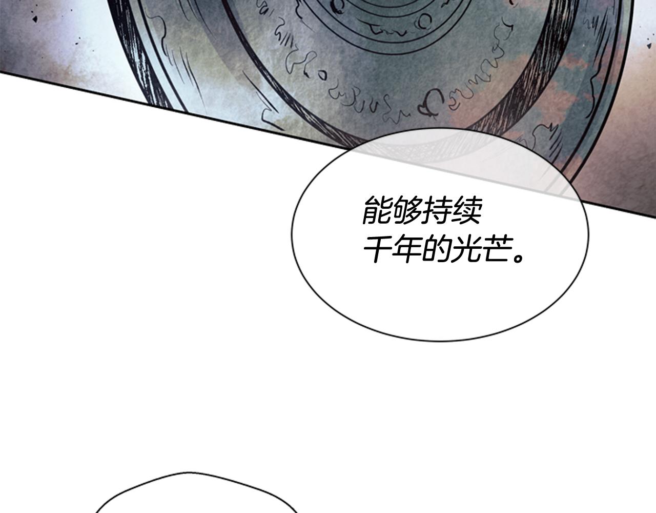 第53话 这么着急送死吗?106