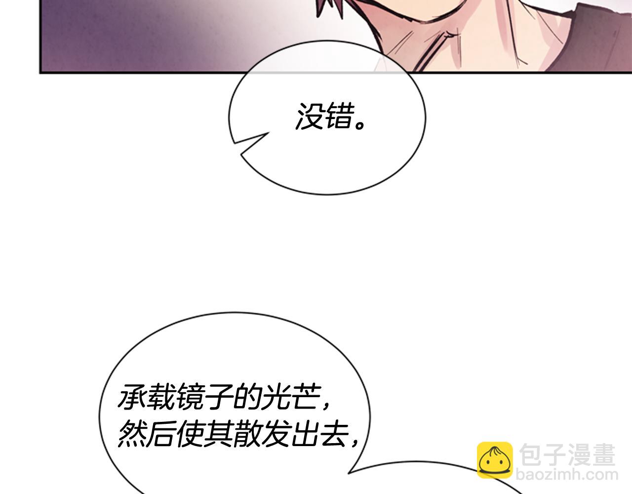 第53话 这么着急送死吗?108