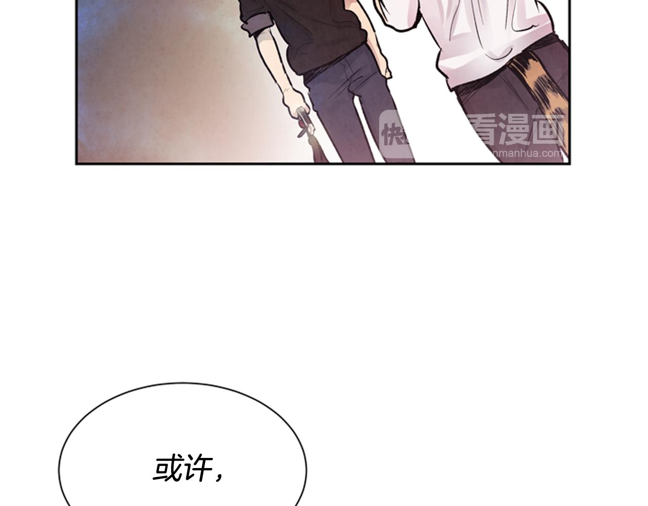第53话 这么着急送死吗?112