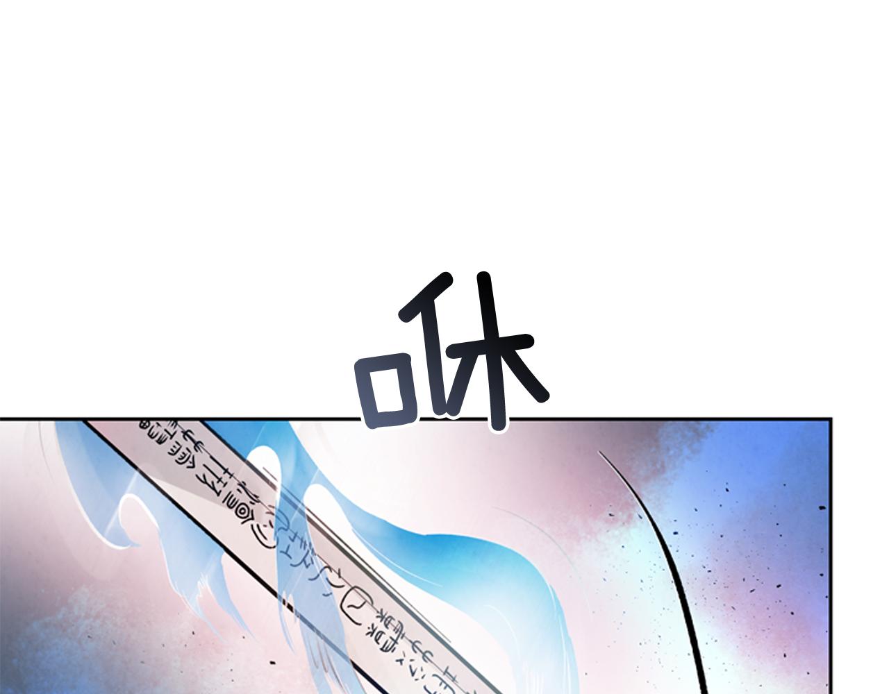 第53话 这么着急送死吗?116