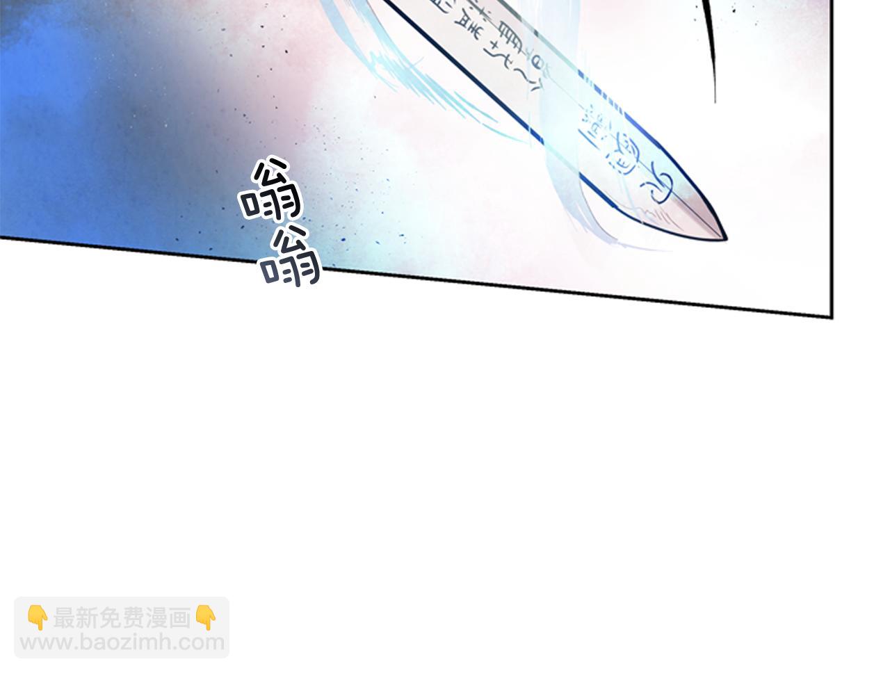 第53话 这么着急送死吗?117