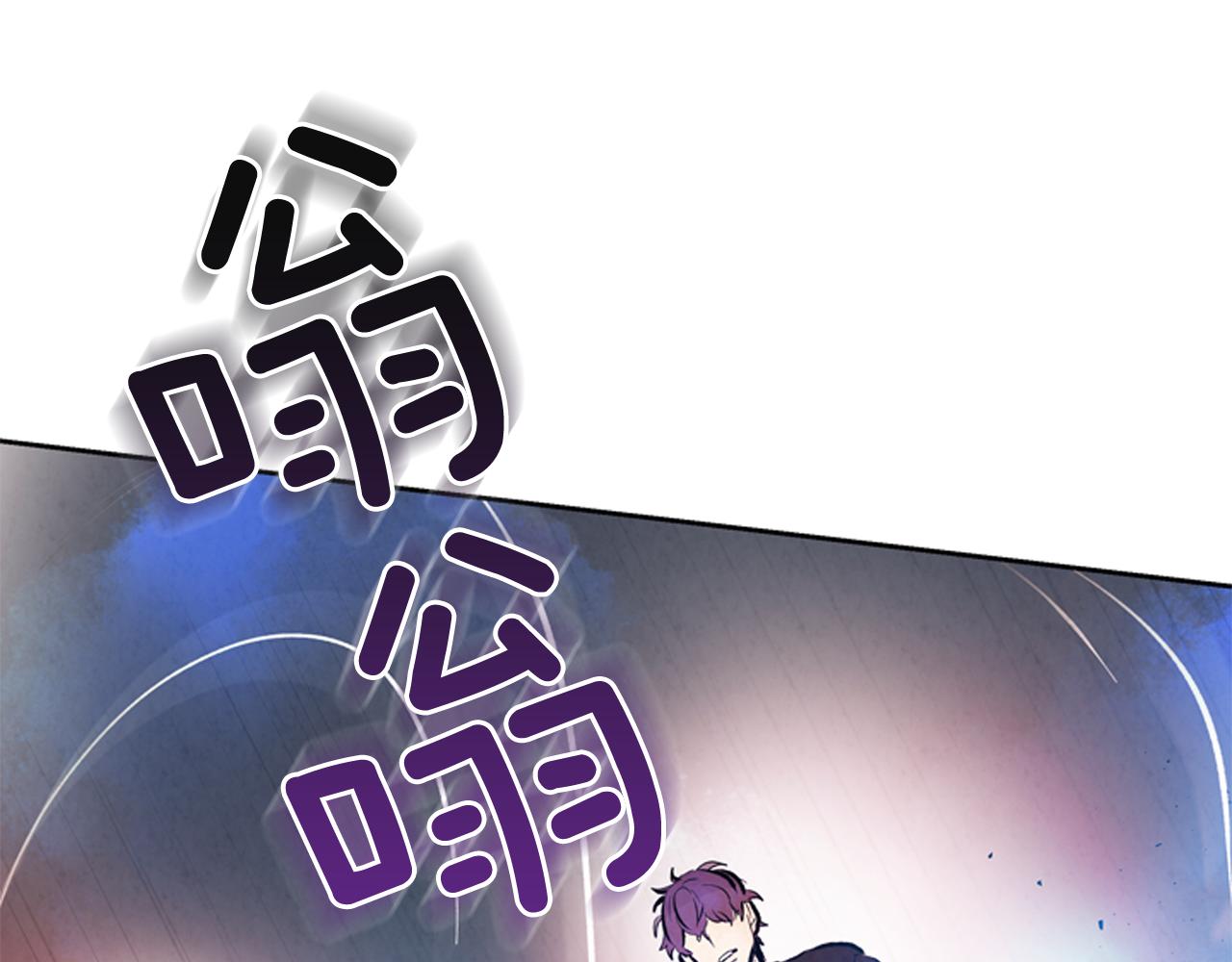 第53话 这么着急送死吗?118