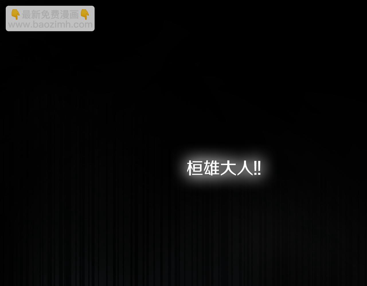 第53话 这么着急送死吗?12