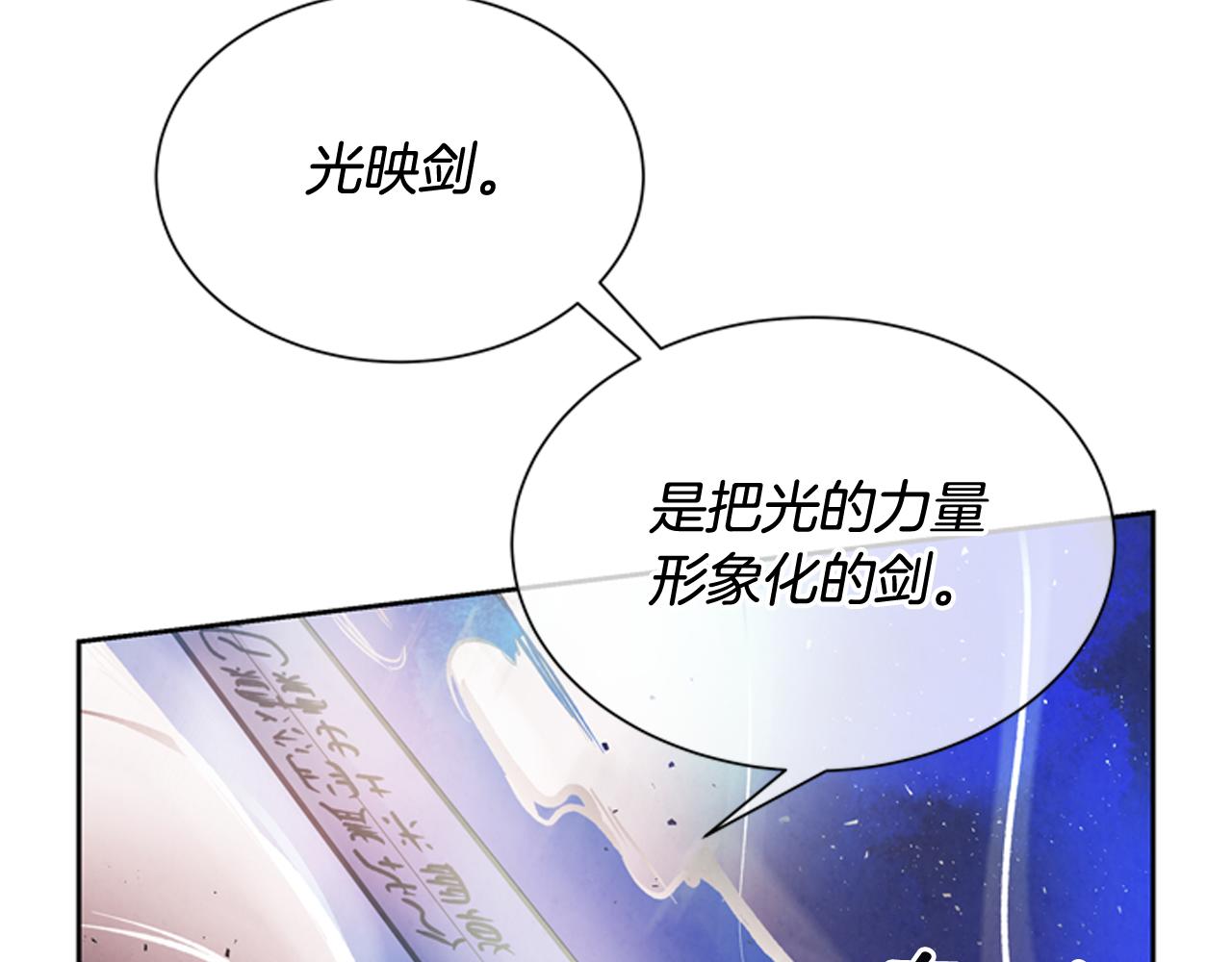 第53话 这么着急送死吗?121