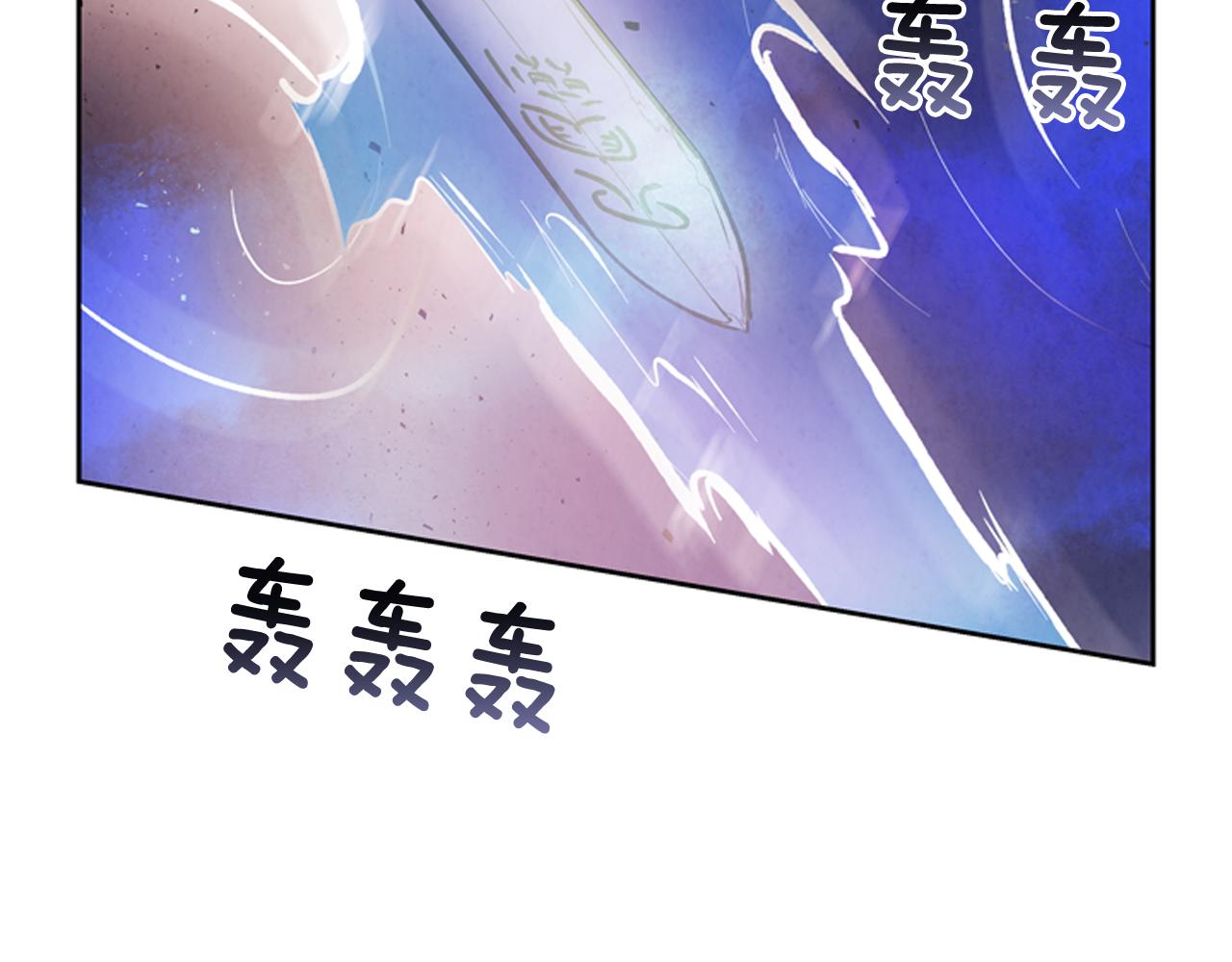 第53话 这么着急送死吗?122