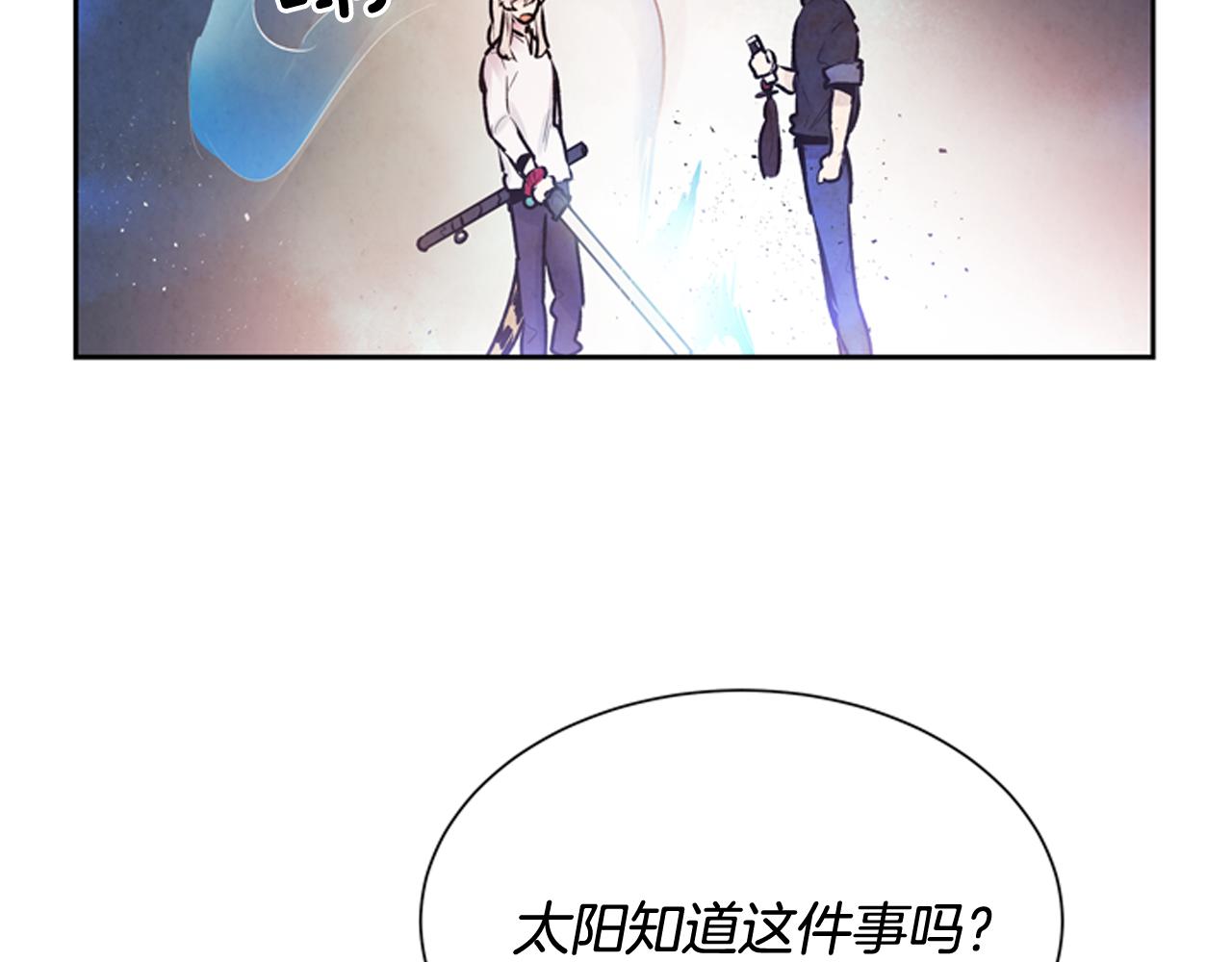 第53话 这么着急送死吗?127