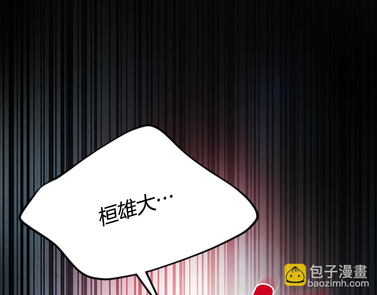 第53话 这么着急送死吗?13