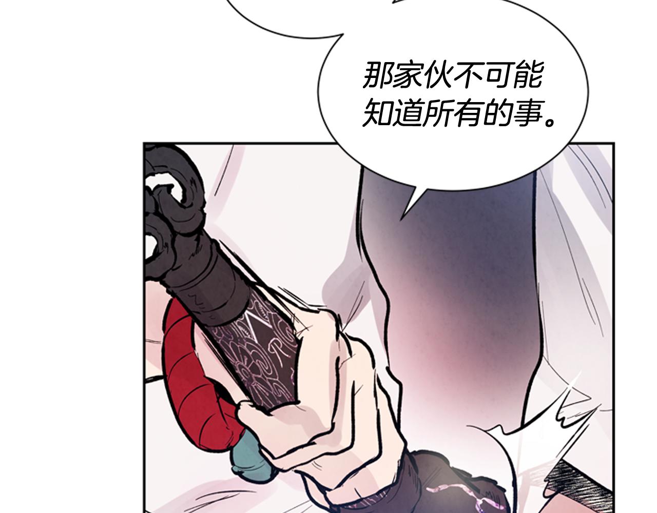 第53话 这么着急送死吗?130