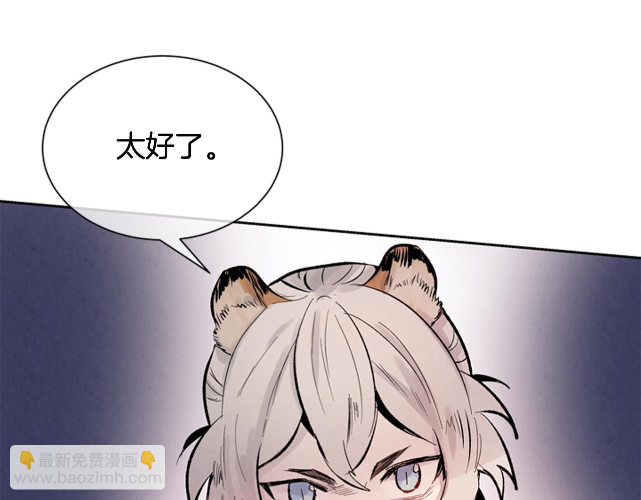 第53话 这么着急送死吗?132