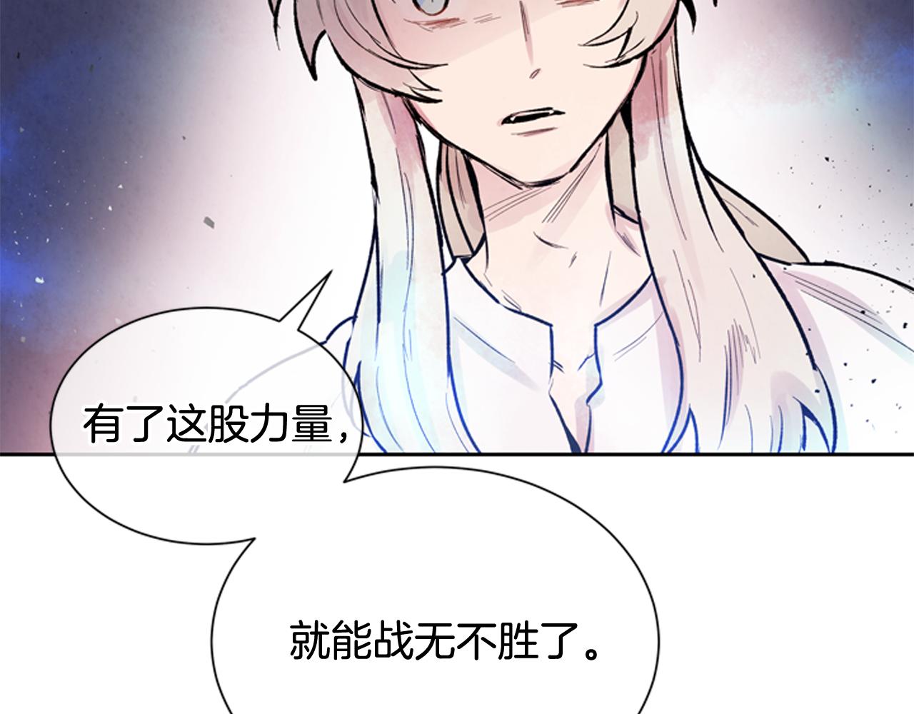第53话 这么着急送死吗?133