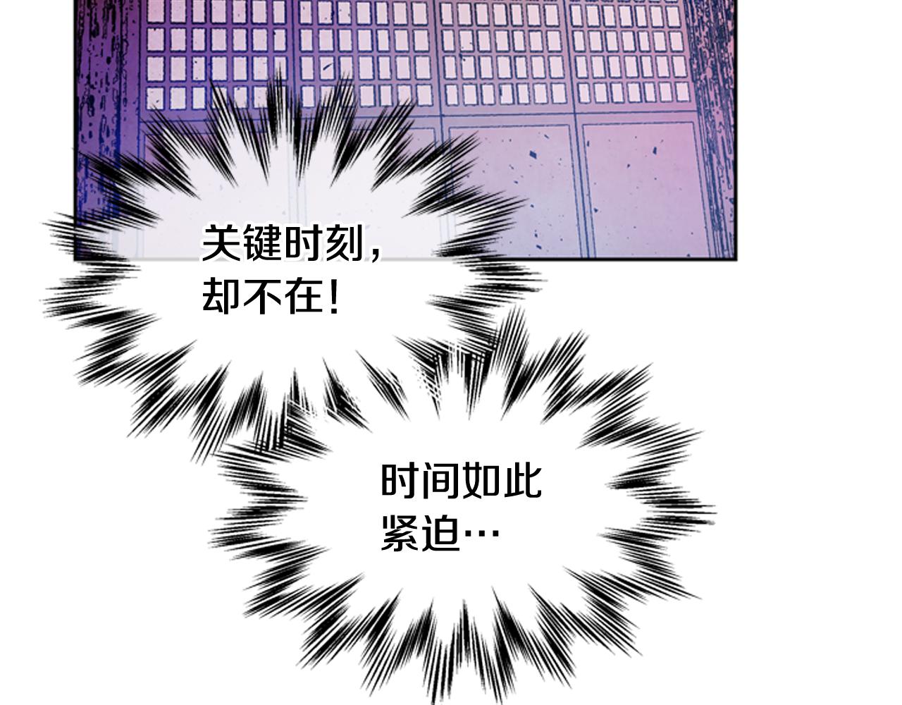 第53话 这么着急送死吗?138