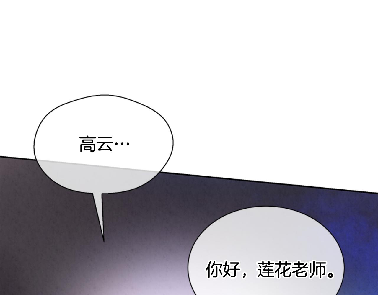 第53话 这么着急送死吗?142