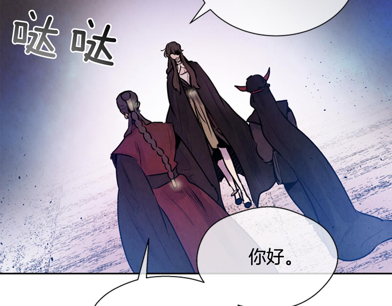 第53话 这么着急送死吗?143
