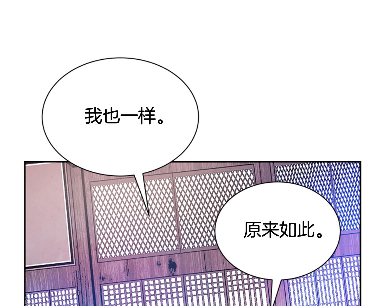 第53话 这么着急送死吗?147