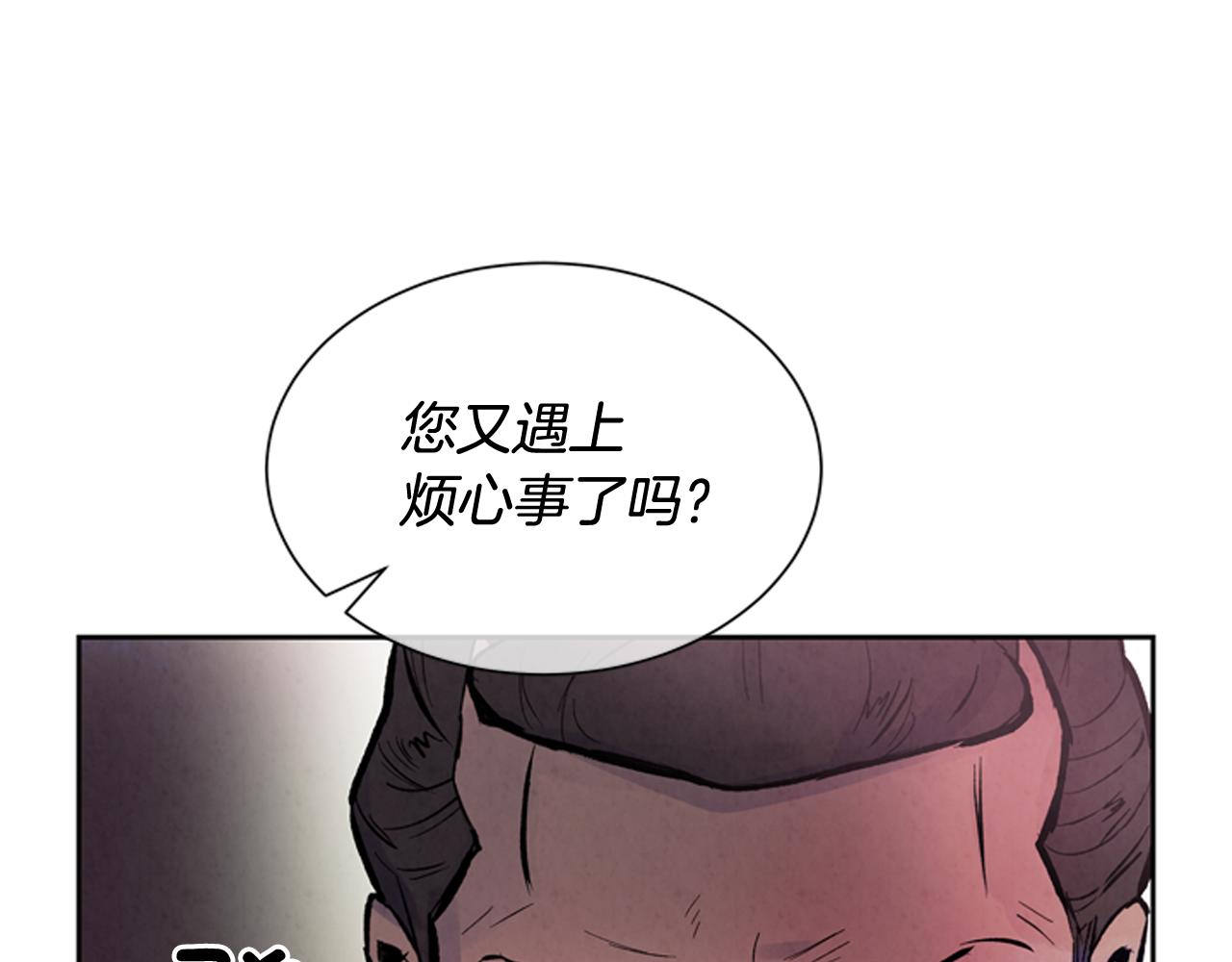 第53话 这么着急送死吗?152