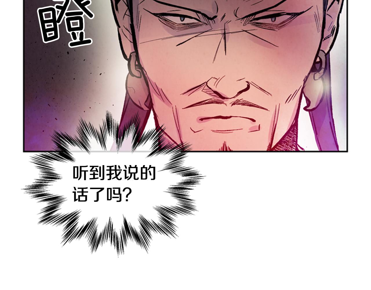 第53话 这么着急送死吗?153