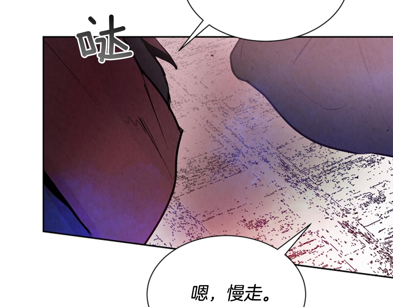第53话 这么着急送死吗?156