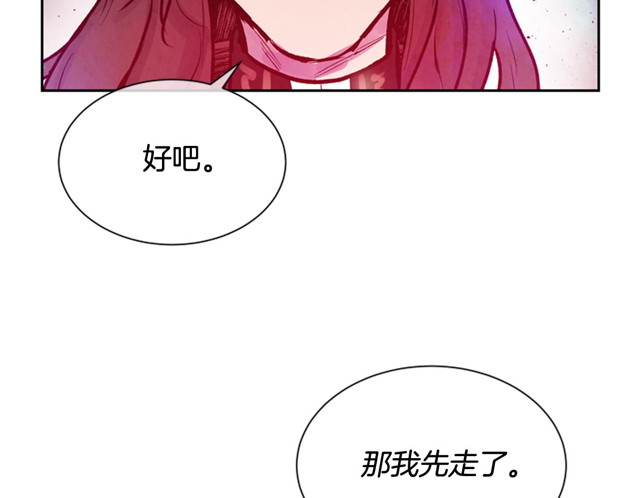 第53话 这么着急送死吗?159