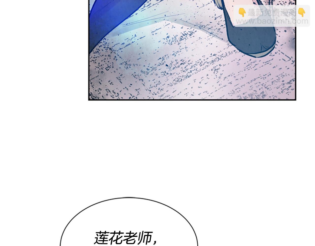 第53话 这么着急送死吗?165