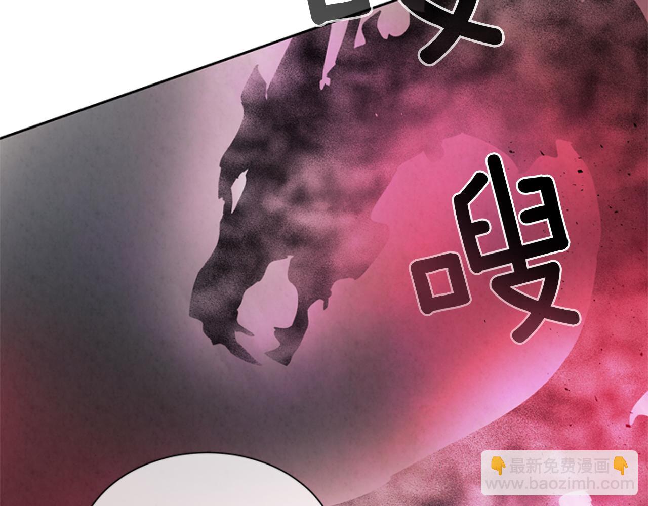 第53话 这么着急送死吗?168