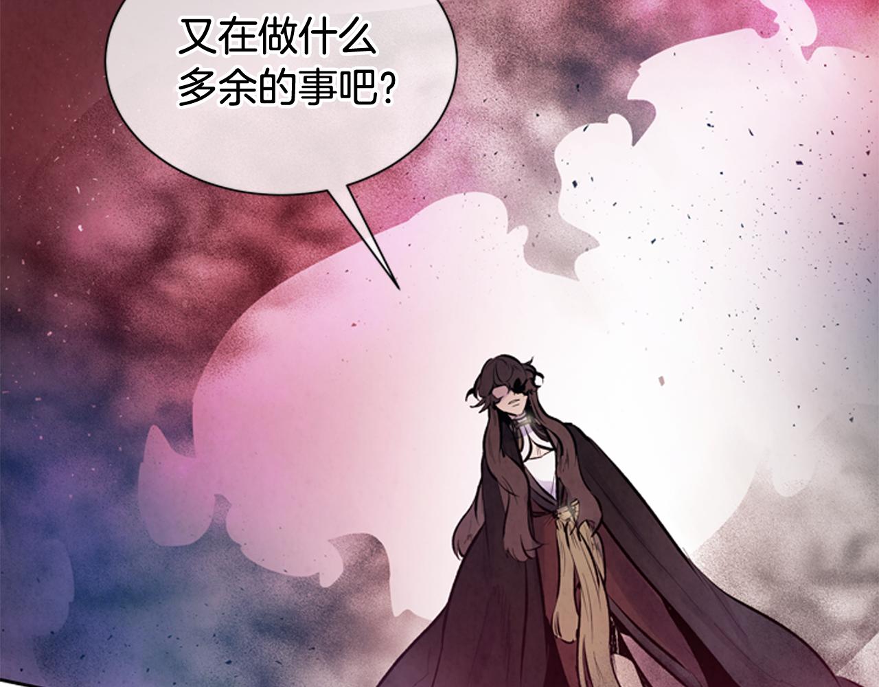 第53话 这么着急送死吗?169